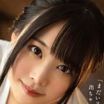 吉岡ひより(よしおかひより)のプロフィール スリーサイズやカップ数、身長、SNS