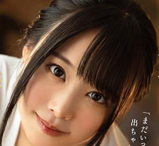 吉岡ひより(よしおかひより)のプロフィール スリーサイズやカップ数、身長、SNS