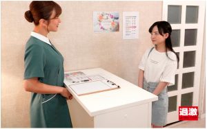 レズエステ 無限イキ