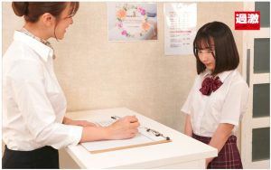 レズエステ 女子高生